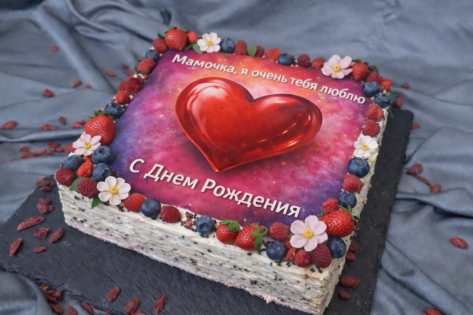 Мясной торт с Вашим изображением