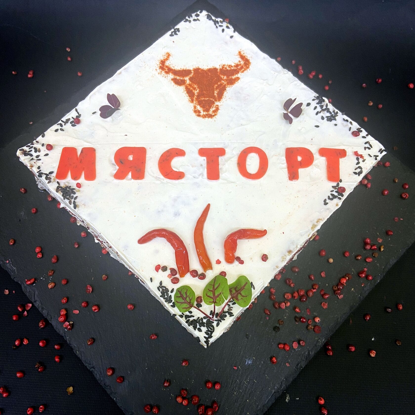 Торт «Мясной Spicy дуэт» 2 кг