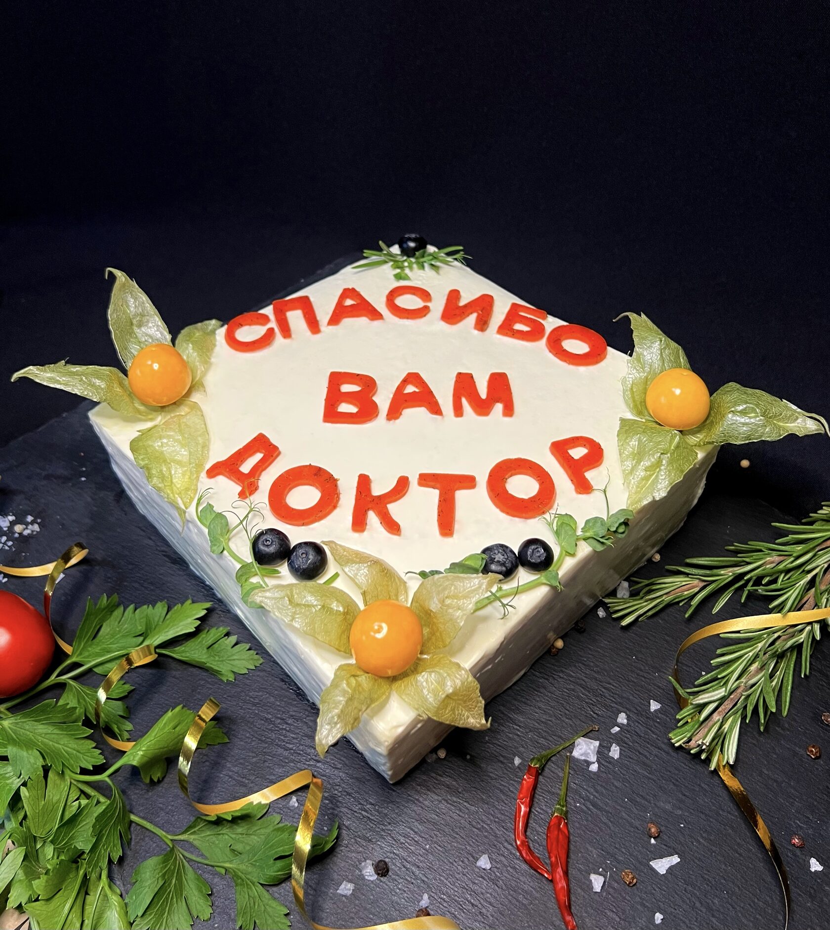 Торт "Спасибо Вам доктор" — мясной — 2000 г, рыбный — 1500 г