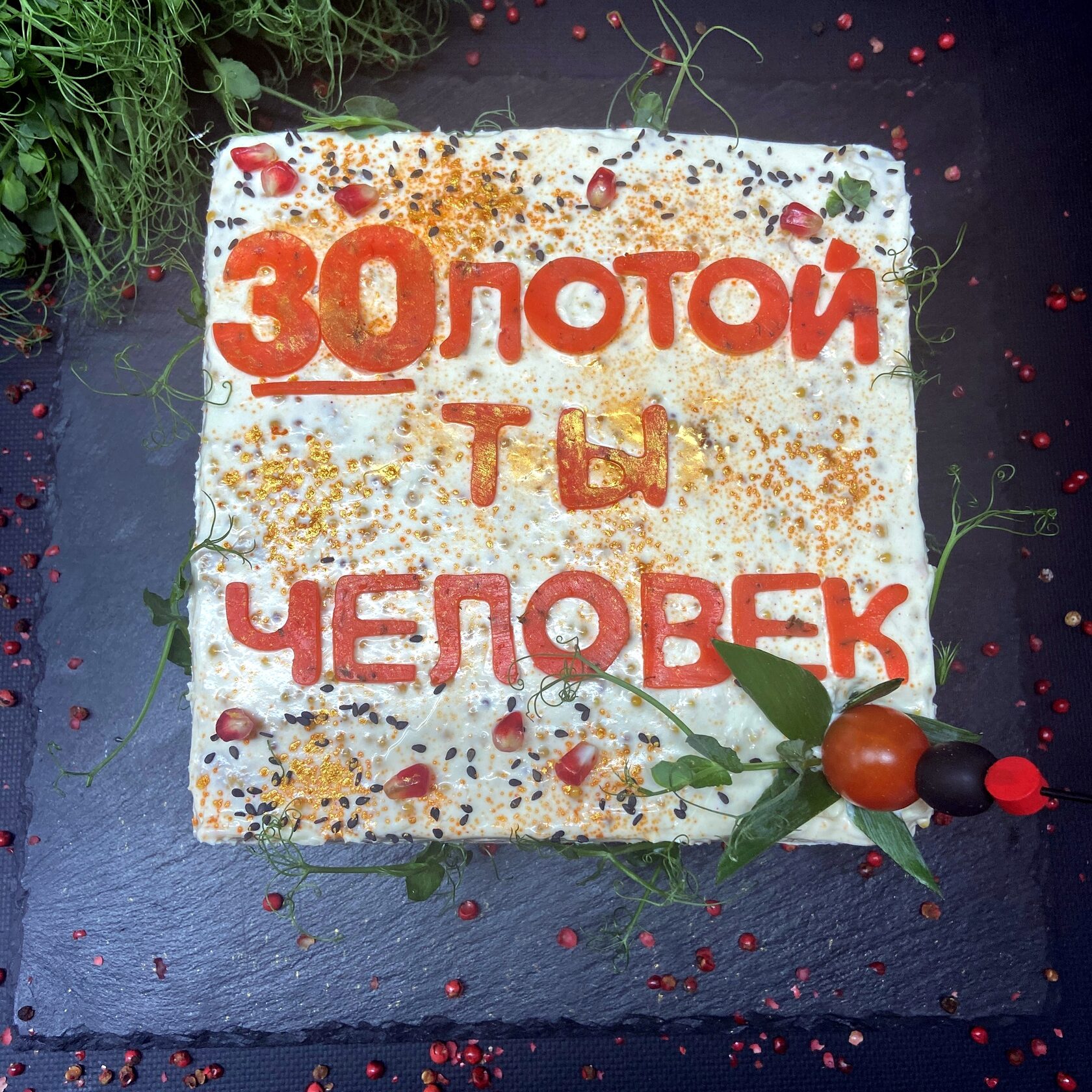 Торт "Золотой ты человек" — мясной — 2000 г, рыбный