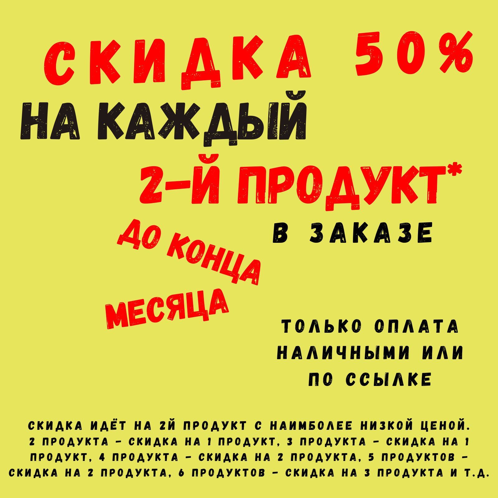 Скандинавские мясные и рыбные торты "МясТорт" - видеообзоры — фотография 1