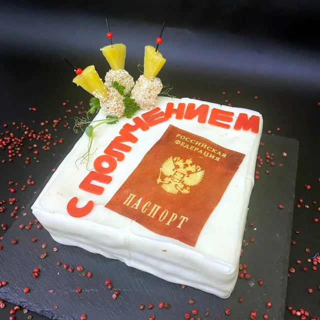 Мясной торт «Паспорт» — 2000 г
