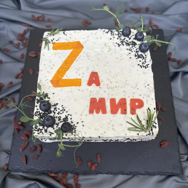 Торт "Zа Мир" 2 кг