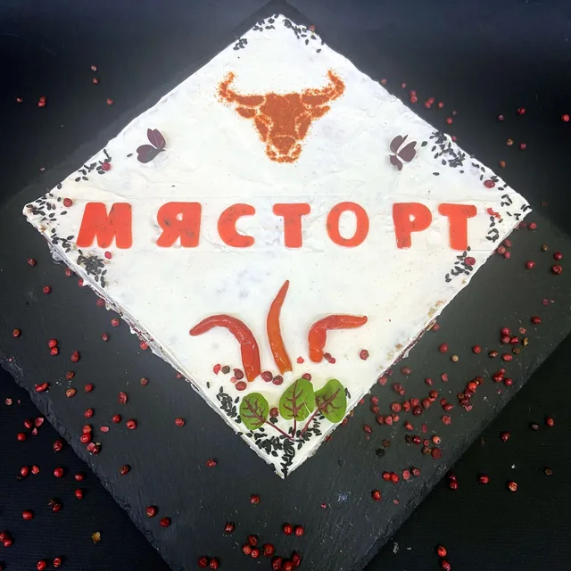 Торт «Мясной Spicy дуэт» 2 кг